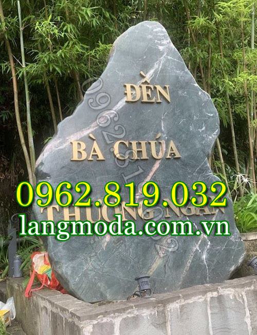 Bia đá công đức tại đình và đền